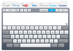 I2 Type, teclado virtual para Windows